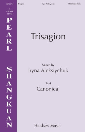 Trisagion