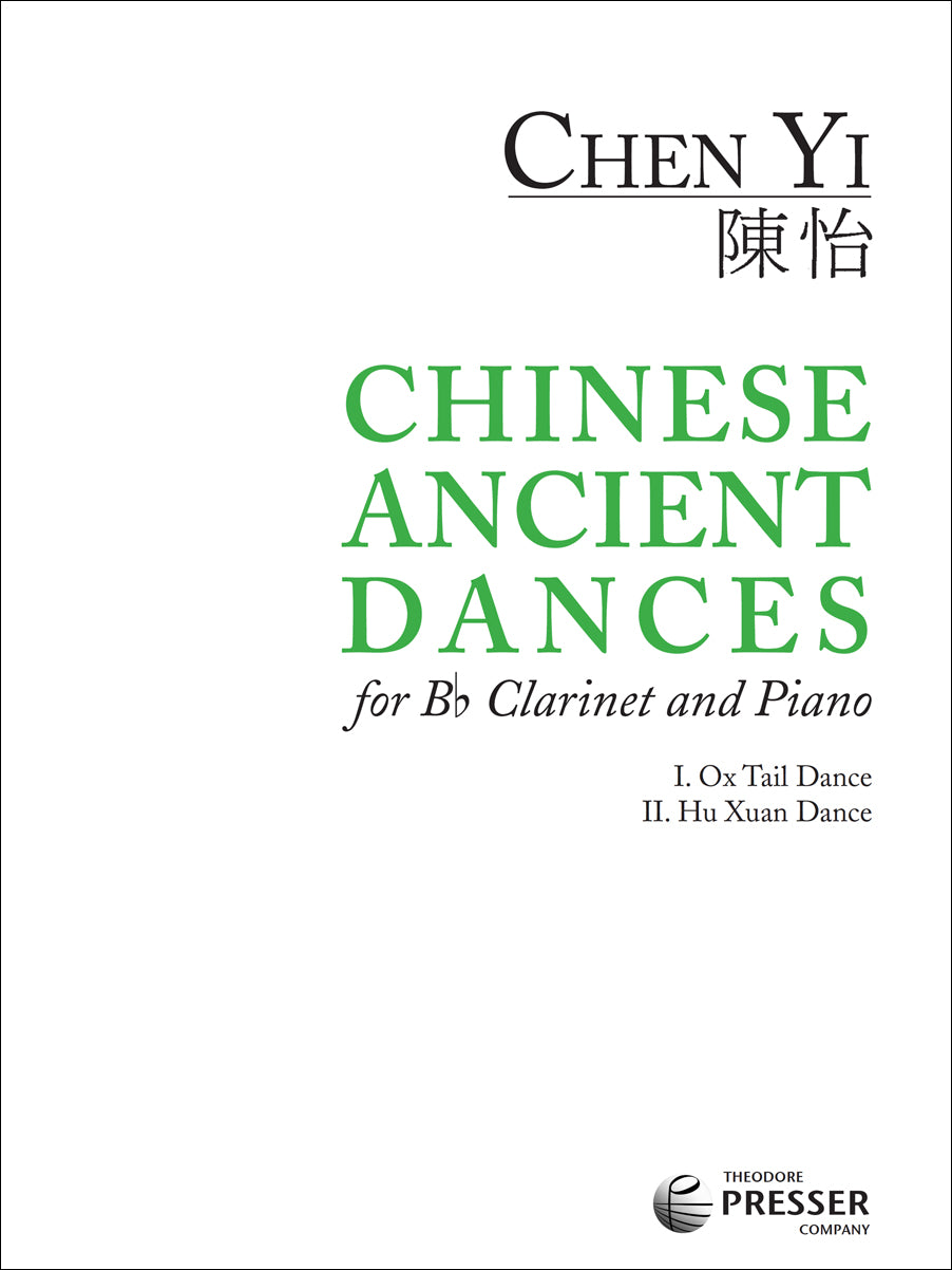 Chinese Ancient Dances