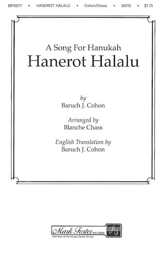 Hanerot Halalu